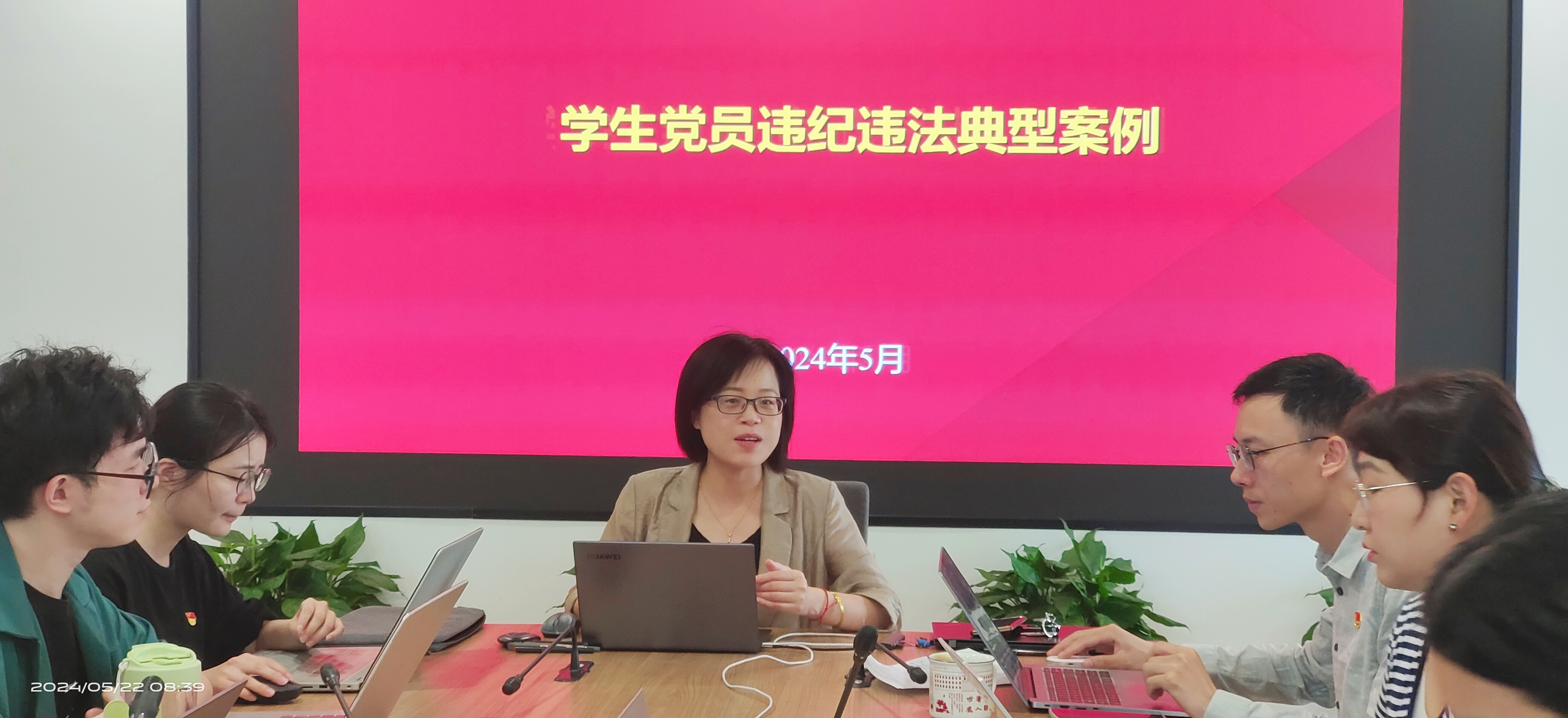 微信图片_20240522103723.jpg 微信图片_20240522103723.jpg