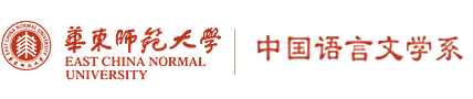 禁漫
中国语言文学系